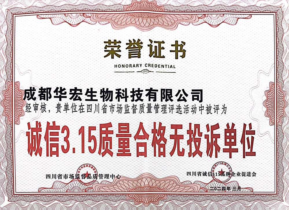 微信圖片_20240327114736.jpg 微信圖片_20240327114736.jpg