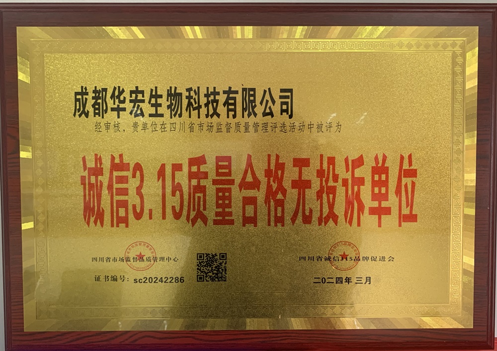 微信圖片_20240327115112.jpg 微信圖片_20240327115112.jpg